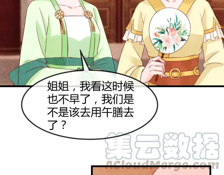 第51话 得罪我，只有死路一条24