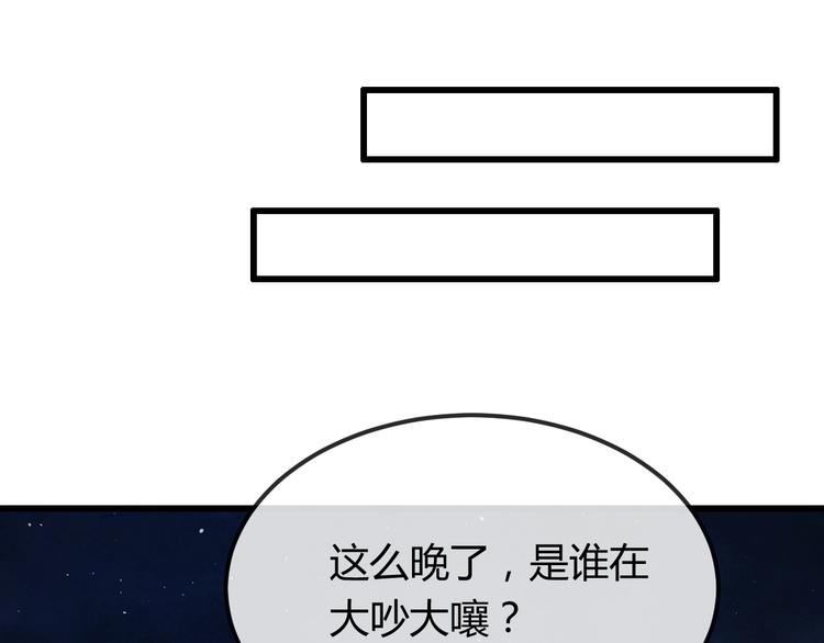 第33话 营救95