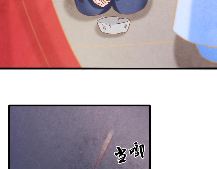 第23话 诱哄他的方式124