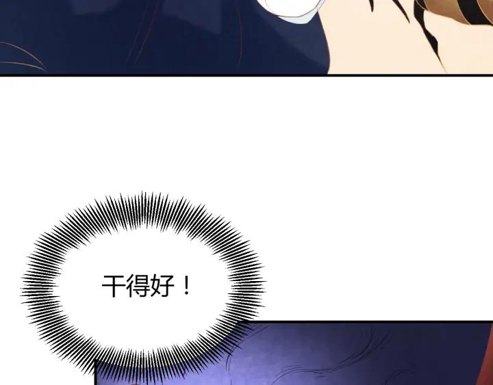 第37话 阿凰别怕49