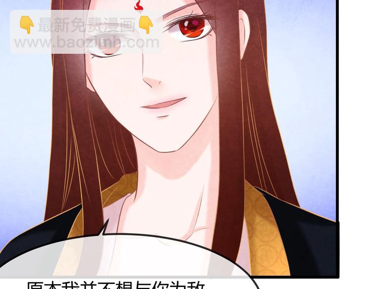 第34话 出了名的毒妃157