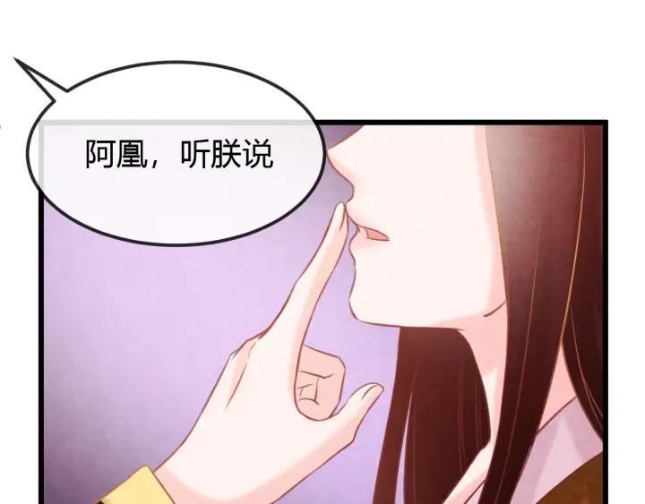 第36话 吐露真心38