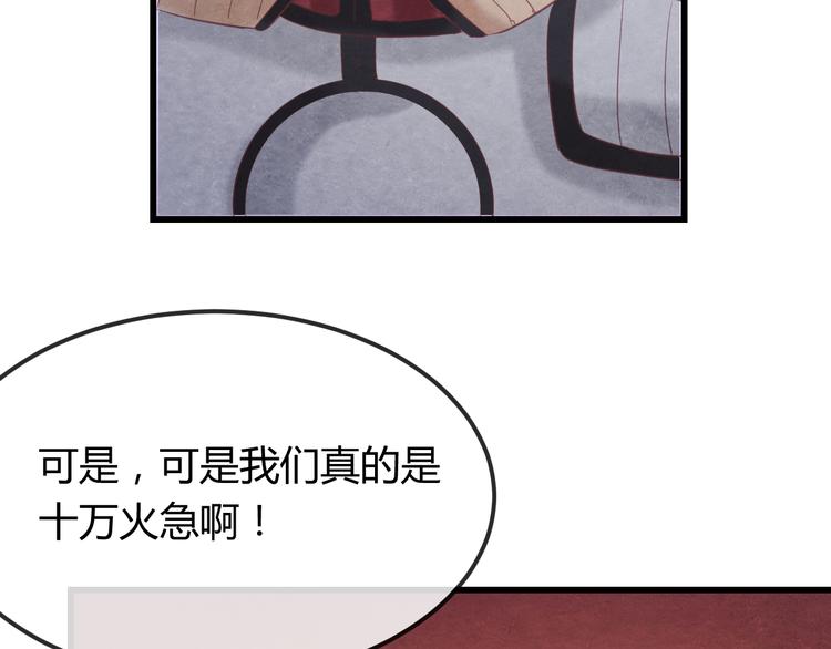 第33话 营救64