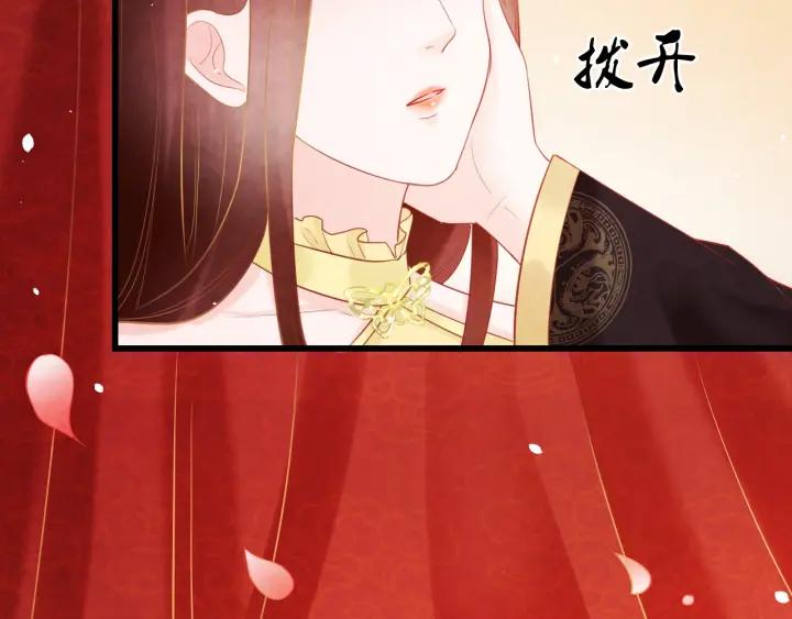 第40话 一生一世一双人59