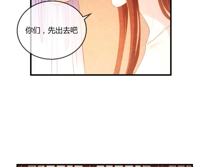 第4话 阴毒的手段127