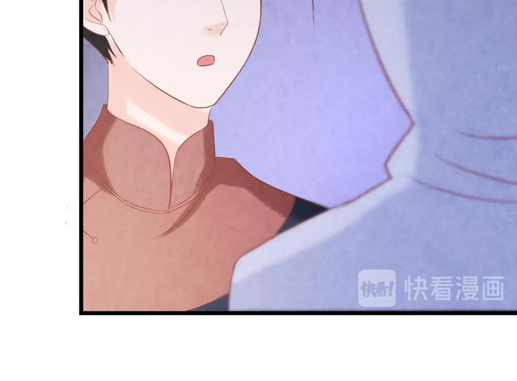 第32话 深陷圈套156