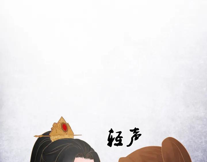 第52话 杀人诛心110