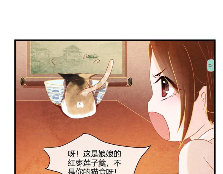 第4话 阴毒的手段117