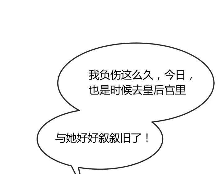 第36话 吐露真心89