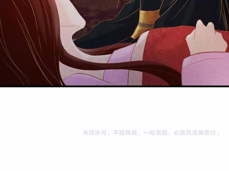 第21话 背弃全族131
