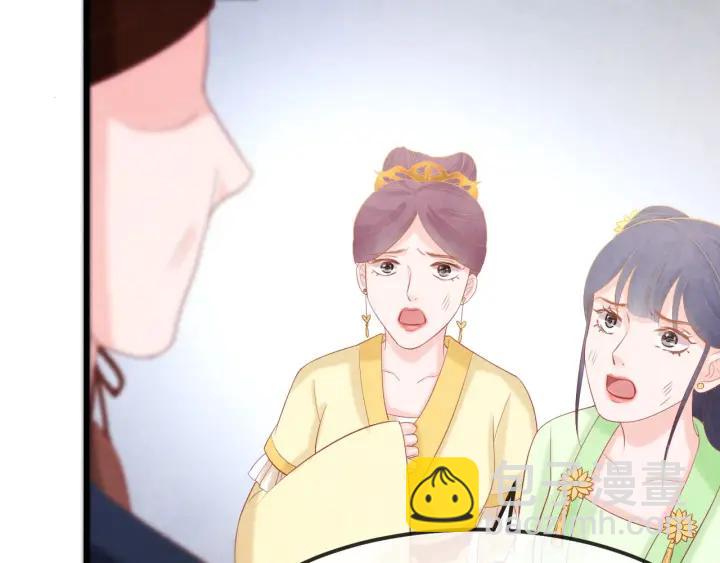 第51话 得罪我，只有死路一条54
