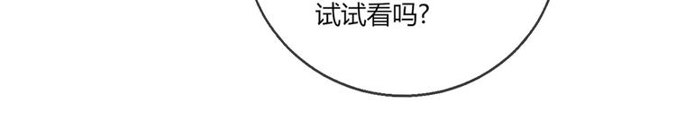 第9话 惊鸿初见77