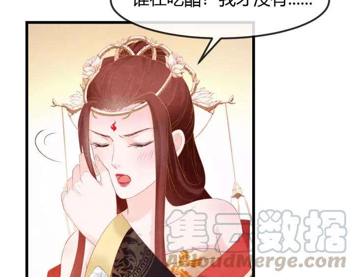 第45话 对自己的女人理应如此42