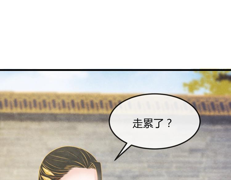第23话 诱哄他的方式63