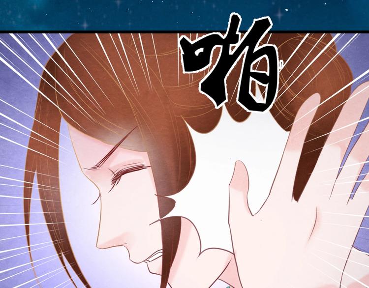 第33话 营救76