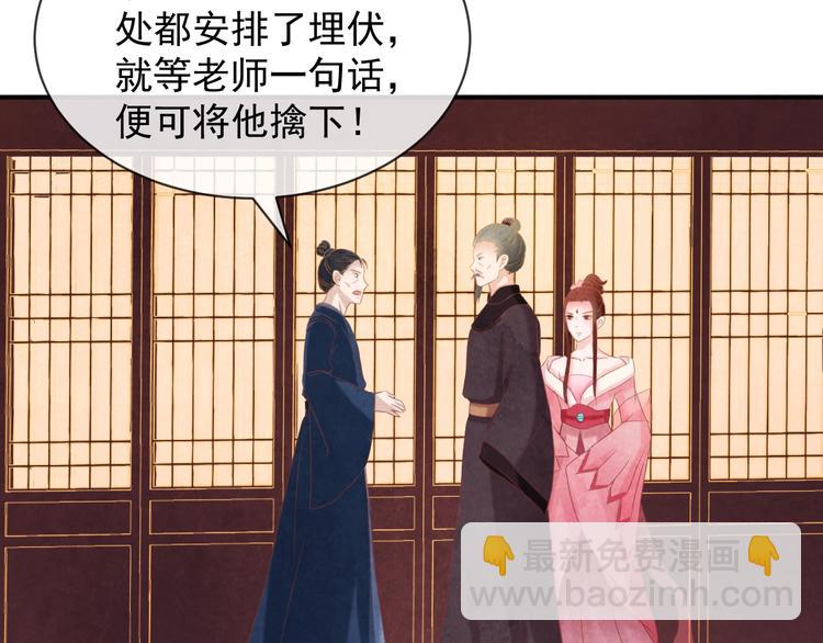 第26话 亲手装点你9