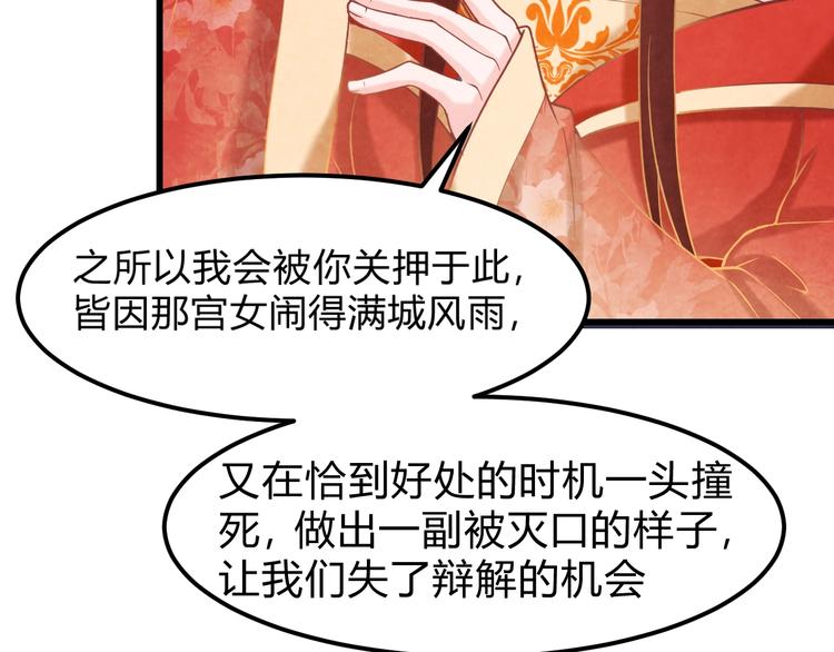 第33话 营救29
