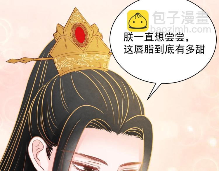 第27话 闺房之乐29