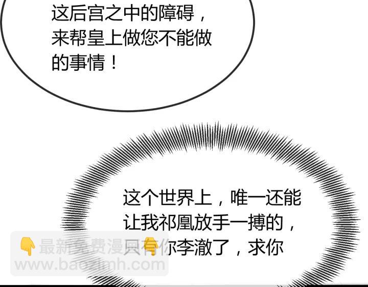 第35话 共同进退45