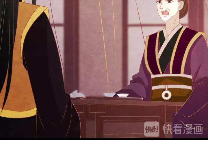 第38话 侍女的心思91