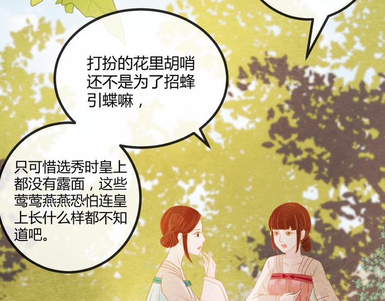 第13话 丑恶的一面101