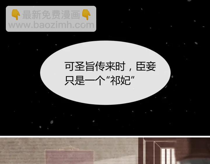 第40话 一生一世一双人20