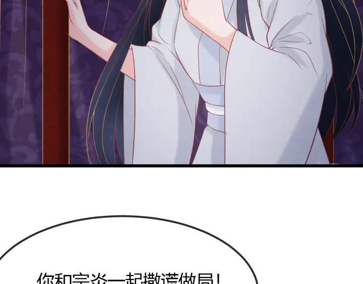 第35话 共同进退10