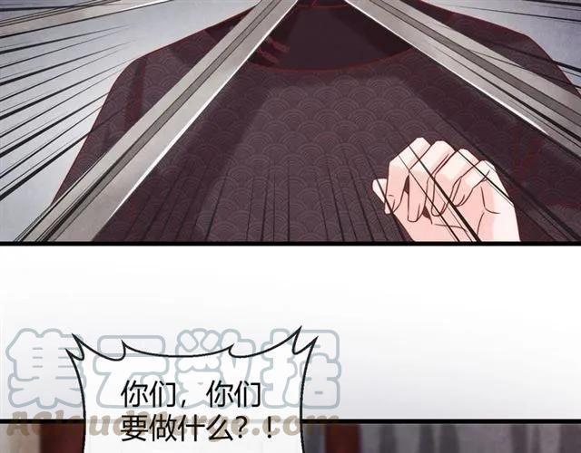 第49话 你们注定得不到好结果72