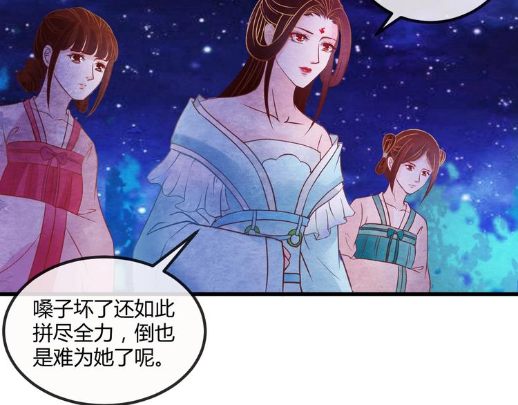第16话 一夜承欢125