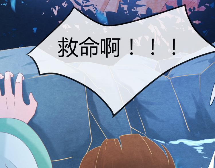 第9话 惊鸿初见100
