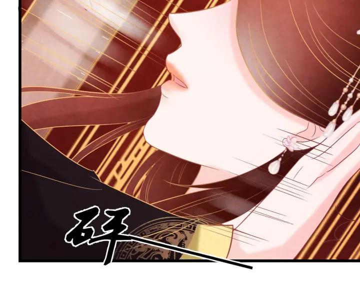 第39话 做朕的皇后53