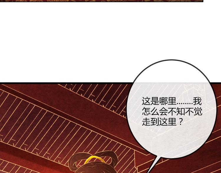 第20话 令人瘫软的吻19