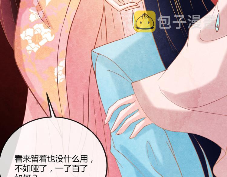 第13话 丑恶的一面146
