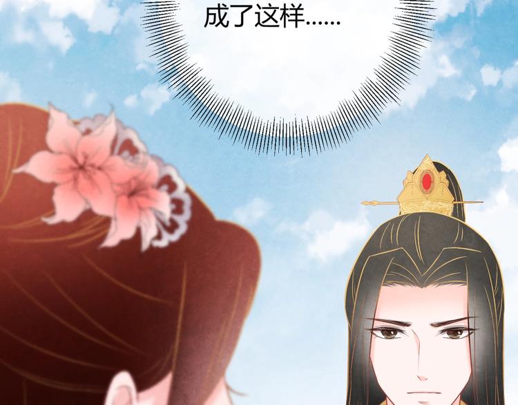 第29话 亲自为你上药14