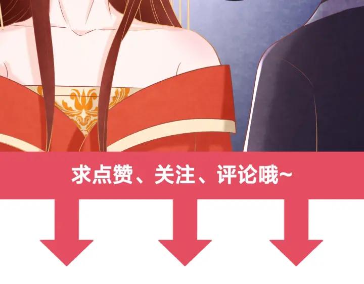 第40话 一生一世一双人97