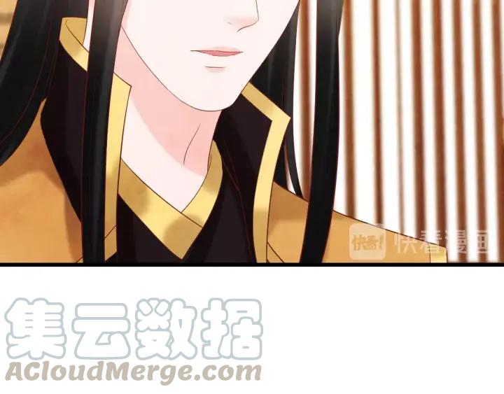 第51话 得罪我，只有死路一条84
