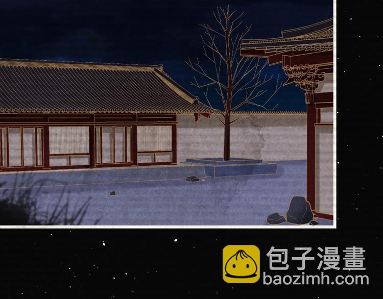 第34话 出了名的毒妃94