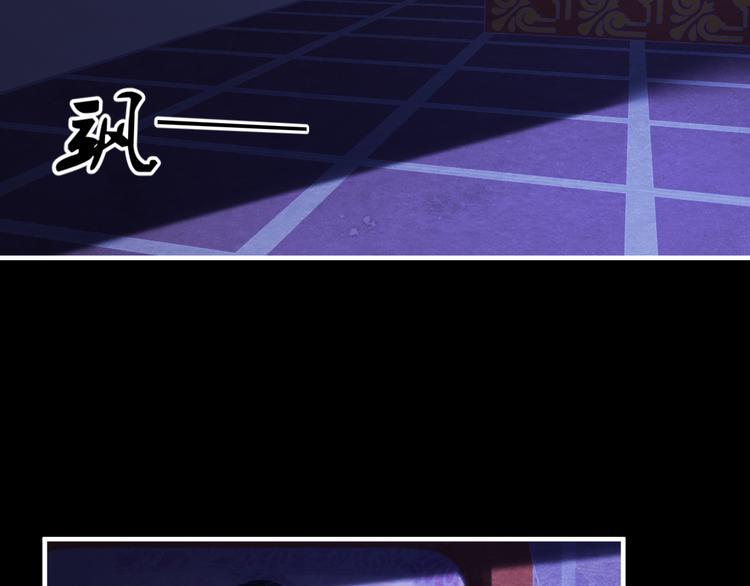 第8话 心仪的皇后47