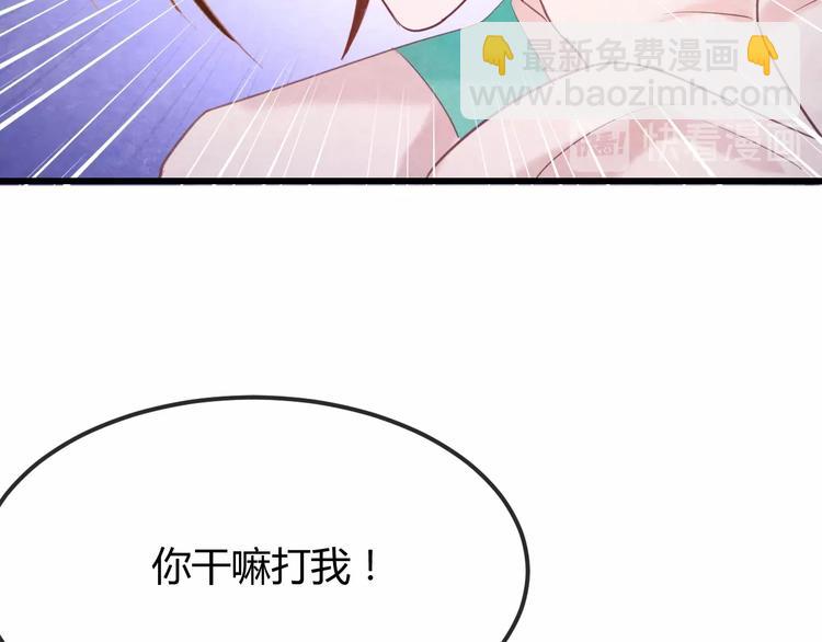 第33话 营救77