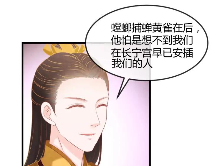 第53话 确是喜脉107