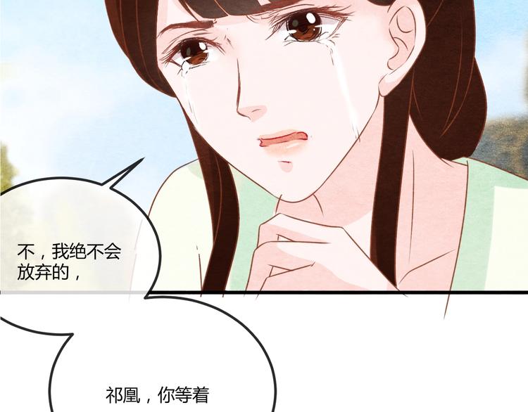 第20话 令人瘫软的吻7