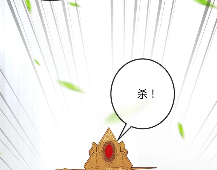 第29话 亲自为你上药108