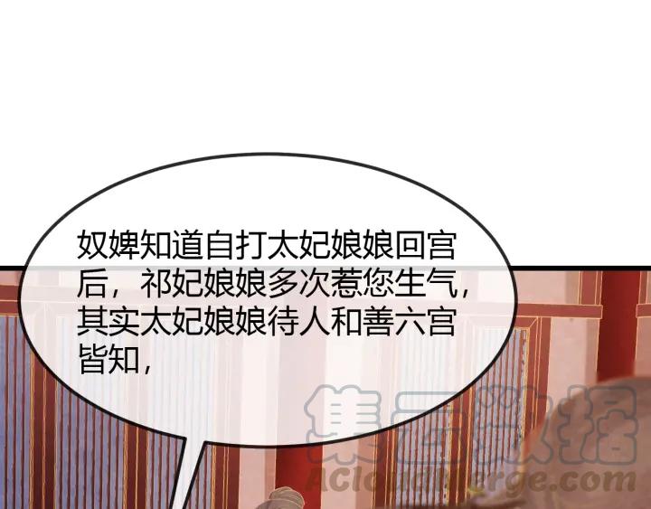 第43话 是否同塌而眠16