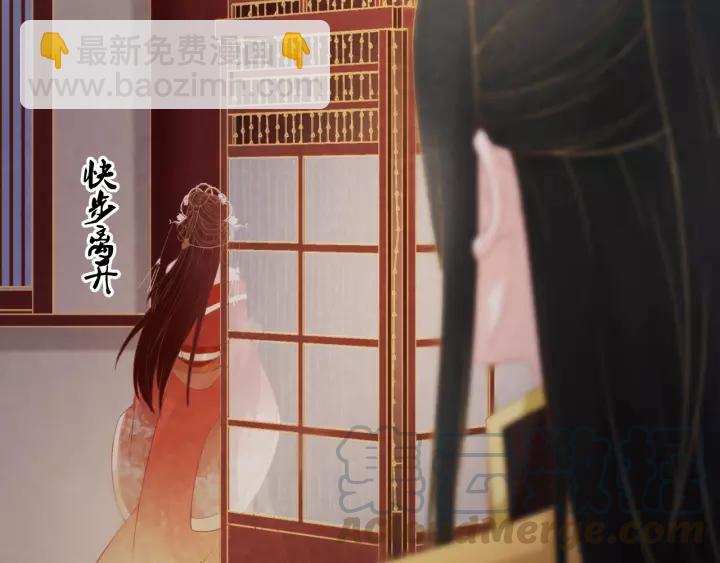 第45话 对自己的女人理应如此9