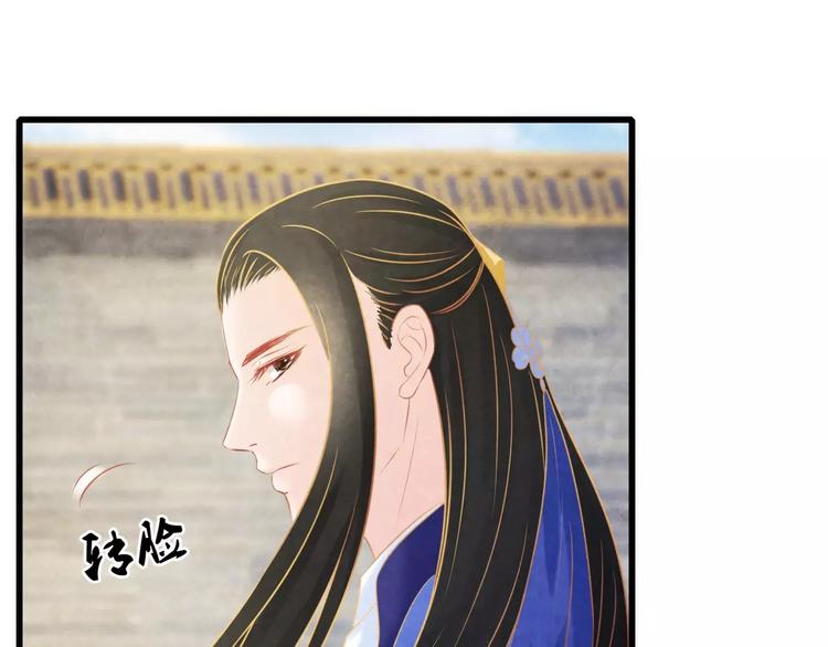 第23话 诱哄他的方式61