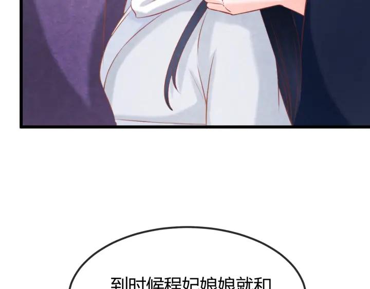第35话 共同进退86