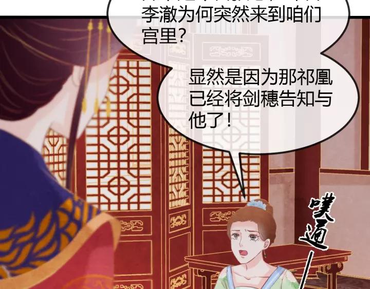 第45话 对自己的女人理应如此62