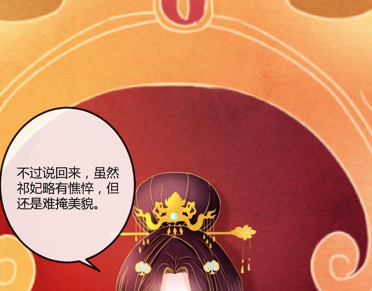 第13话 丑恶的一面59