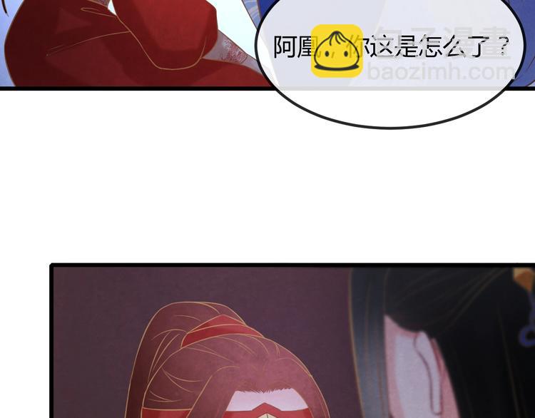 第24话 他变得不一样了…127