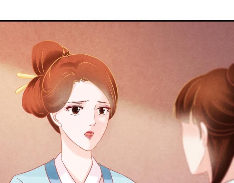 第25话 撕你一层皮！79